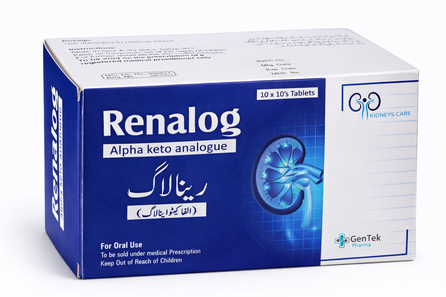 Renalog (Alpha ketoanalogue)